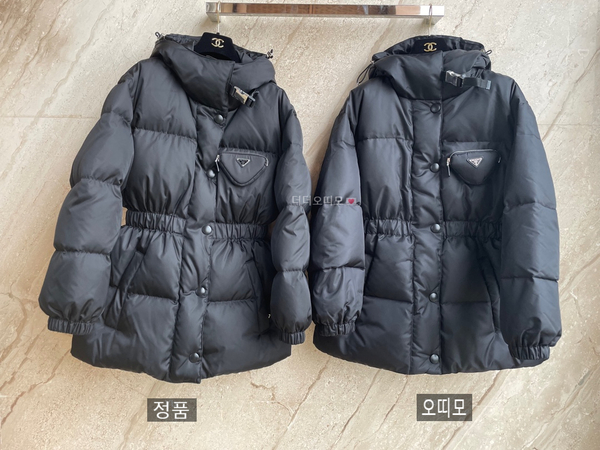 프라다 삼각포켓 리나일론 구스 패딩