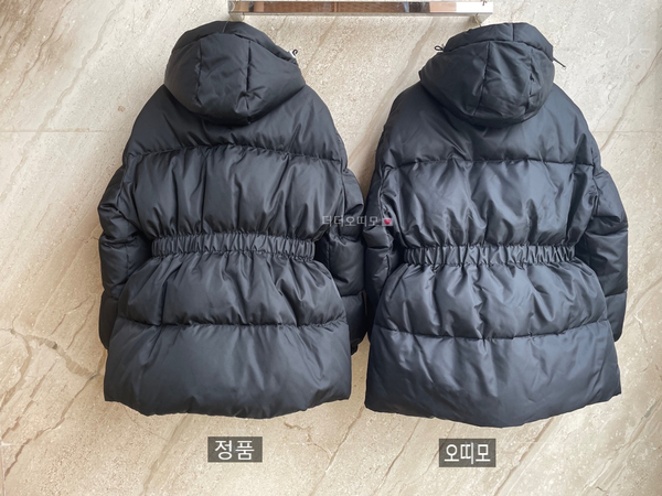 프라다 삼각포켓 리나일론 구스 패딩